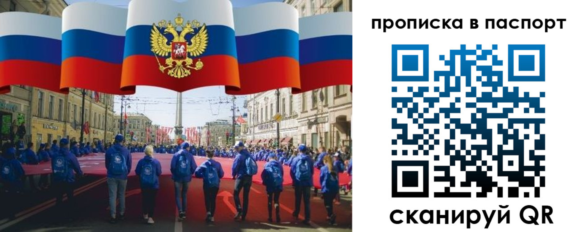 временная регистрация 2025 в Серпухове