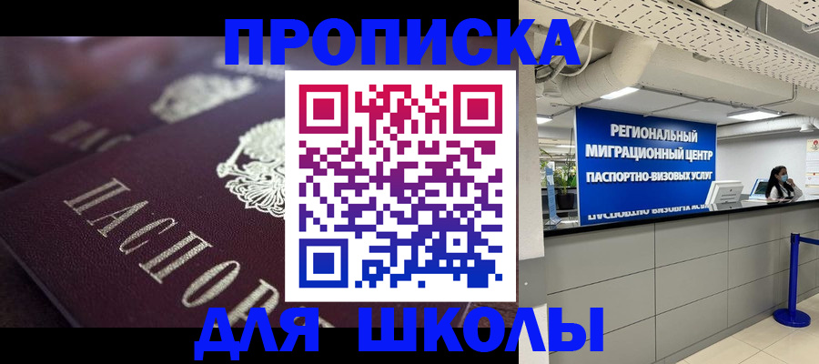 найти адрес прописки в Серпухове