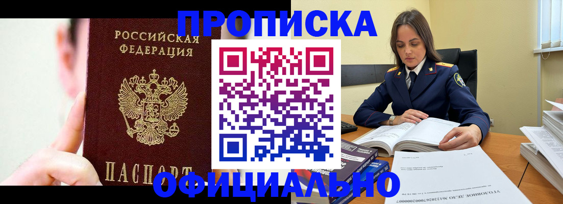регистрация для дет. сада в Серпухове
